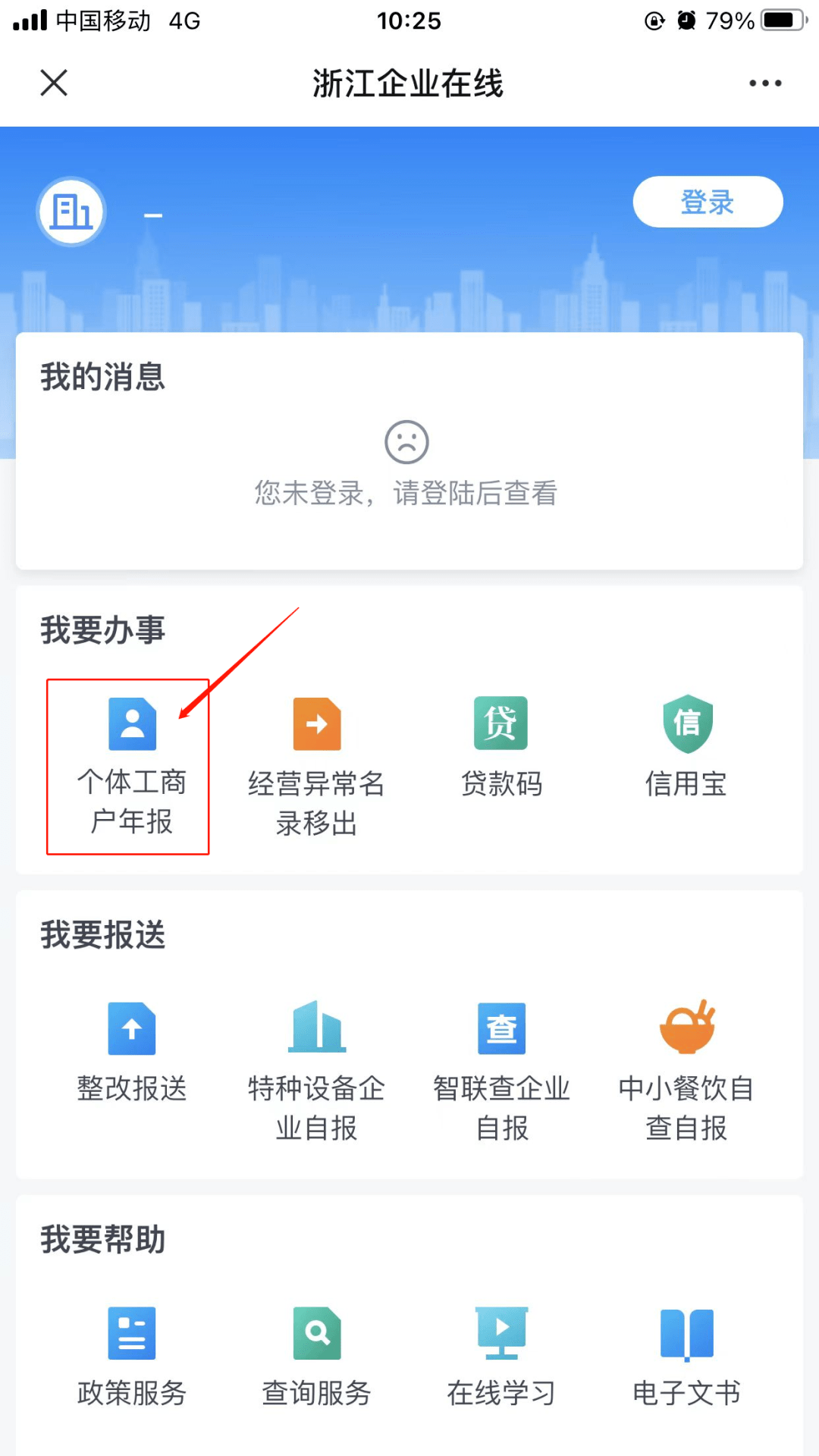 第19页