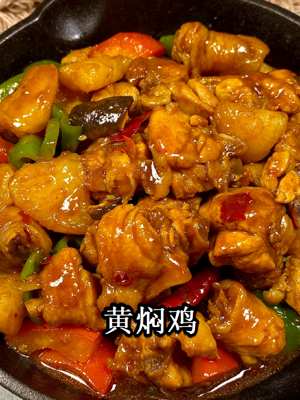 土豆炒鸡大腿的做法